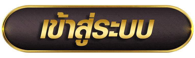 CASINO828 เข้าสู่ระบบ
